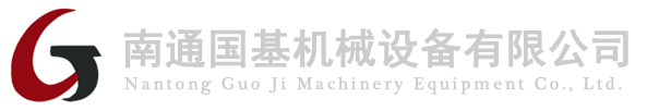 濰坊明宇機(jī)械設(shè)備有限公司